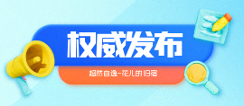 老骥伏枥，志在千里。  
