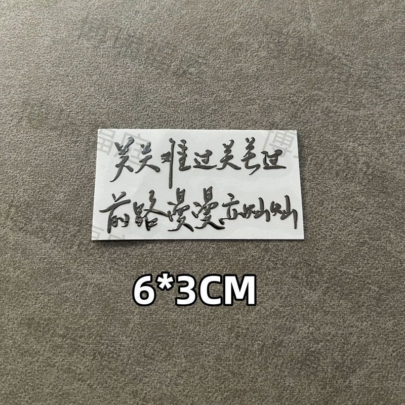 你应该是自己的那座山