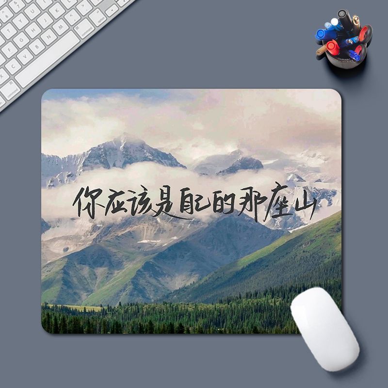 保持热爱，奔赴山海。