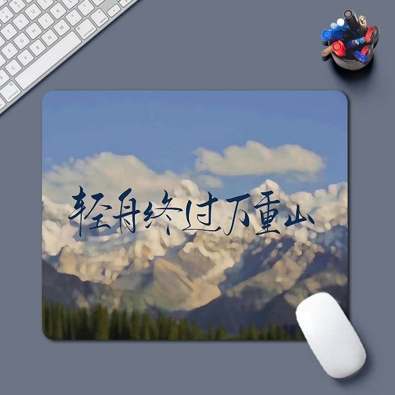 保持热爱，奔赴山海。