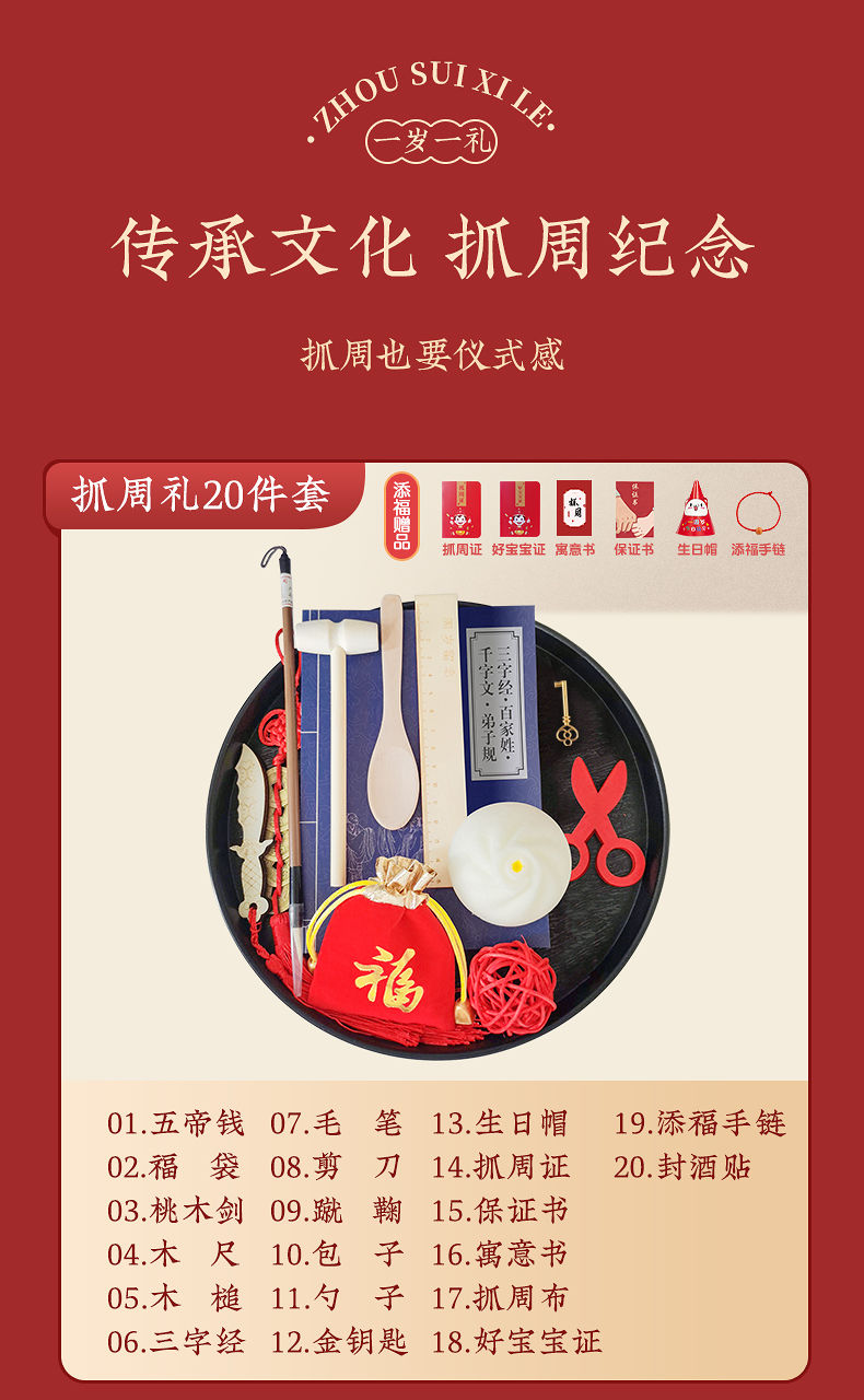 以父之名