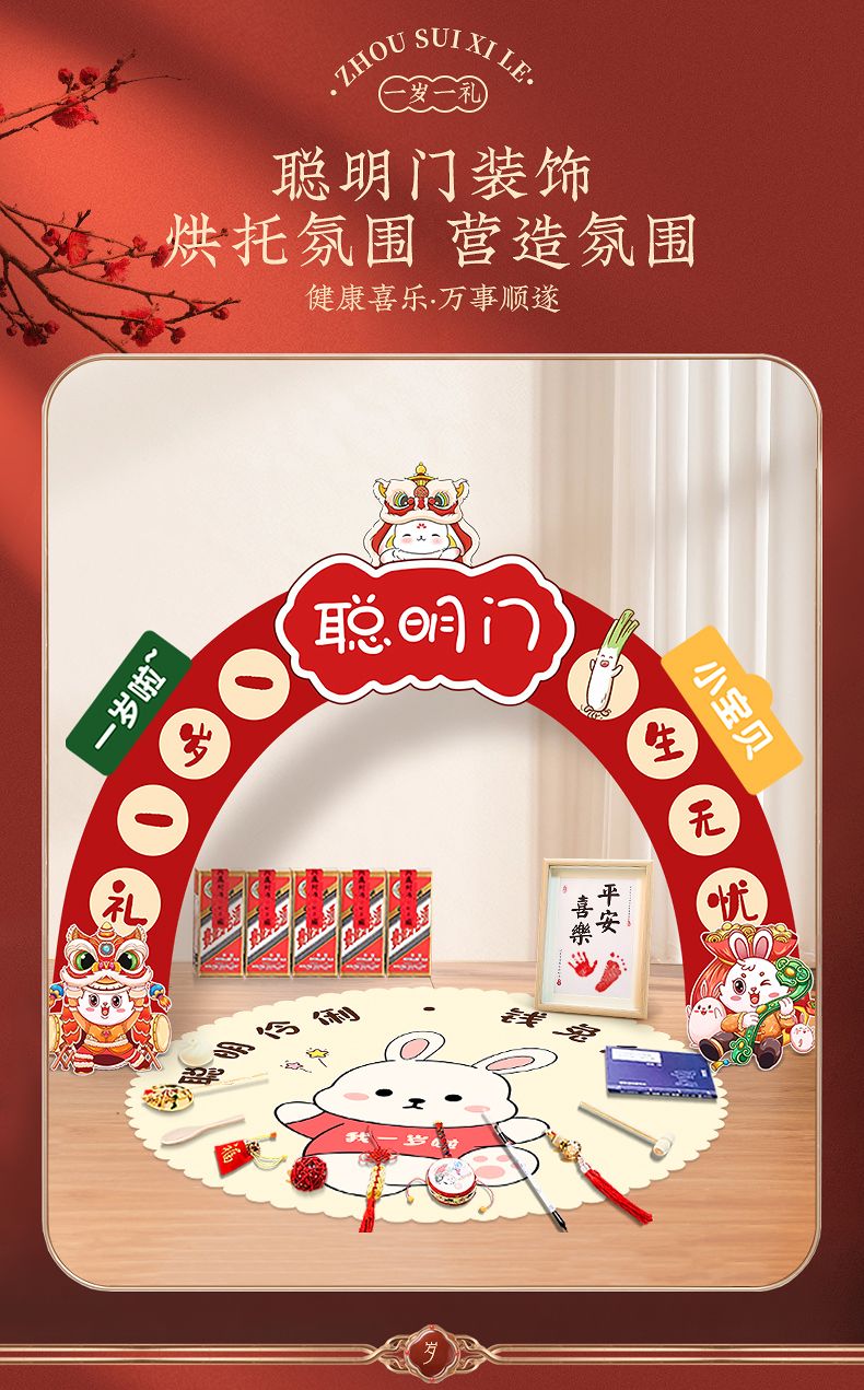 以父之名