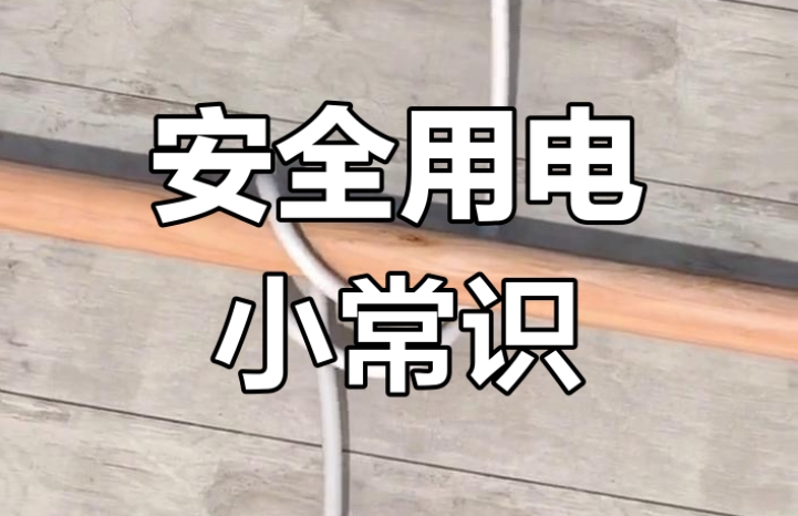 “电工技术”没有绝招，只有好学与热爱